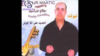 Moulay Nourdine - Tiwalt