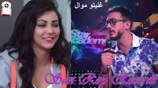 Saad Lamjarred FT Ibtissam Tiskat -