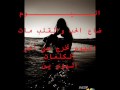 Sad musik_موسيقى حزينة_قـلـبــي مـــات بســـبـبــك
