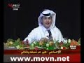 الشاعر عبدالرحمن عادل الشمري - رد على الشامية - امسية البحرينشامية إتصلت غلطانة قالتلي مرحب غسان قلتلها يا اهلا وسهلا محسوبك عبد الرحمنقالتلي عفوا أزعجتك قلتلها ياحلوة عادي ليلية إتصلي بهنمرة بحب اسمع هصوت الهاديضحكت من قلبها وقالتلي إسلوبك حلوي كتير كتيرقلت الموت إذا شفتيني والله لعقلك ليطيرضحكت والسماعة طارت من إيدها وطاحت عالأرض , قلت بقلبي هذا أولها طول بطول وعرض بعرضقمت اصرخ عالية بس سهلة رحت وسويت وفعلت والناس تقوم إتنافض مني لمني زعلتوعندي بيوت وعمارات وعندي محمية بالجلت وأتحكم بأسعار العملة وما ادري شما قلت وما قلتويا كبر حظك الليلة كلمتيلك واحد زايي احلى سنيورة لك صرتي يا حي ويا بعد حيقالت شو حي وما حي؟! من شان الله فسر هيقلتلها لهجة بطليموس أوعي تفكري لهجة طيقالتلي طي العربية ؟!قلت إيـــــــه وعبس وذبيان لكنا بالوقت التالي غيرنا شوية العنوانالذلة نسميها سياسة واللسان مشتتنا شانمن الغارب قضب ووقعنا على سلام الشجعانوهذا أنا واحد إيطالي ولو جمعتينا طليان كنا شدة قبل الضمة ,وعقب الضمة صرنا فتحة , وعقب الفتحة صرنا جزمة ,وعقب الجزمة صرنا إتويتي يعني لا حتي ولا فتي ولو بدها بالصيف تشتيقالت طيب والبترول ؟؟!!قلت اقول نثبري أوص . قالت شكلك خواف قلتلها خواف ونص,, شامية اتصلت عمدهـ ,,الجزء الثانيتخبرون الشامية ذيك..البارح ليك وما ليكدقت عمداً مو غلطانة.. قلت اشعندج قالت هيكجيت أبالي ودآيت ألك.. وزهور العاصف فرشت لكبتصدق وحيات أعيونك..عن جد بالله أشتأتلكقلت إن جانج مشتاقة لي.. حرام لأن كثلج فتليلآني ضاري راعي الجلة..ولآني خلايف شربتلييعني كل التصاريح.. بهيك المكالمة ميحلا بأولها ولا بتلاها.. غير أسمي ما من صحيحخل نفتح صفحة جديدة.. والماضي على ويش أنعيدهعشاق وفيروز أتغني.. وعقب الغنية قصيدةقالت لي فكرة مزبوطة.. قلت أدري لكن مشروطةلا بترول ولا قومية.. لا خربوط ولا خربوطةأحكي لك مره بالباطن.. وأحكي لي مرة بالغوطةيعني اشو له بالمشرمح.. فطفوط يغازل فطفوطةلكن ما قلتي لي شسمك.. وأي أهدوم تراهن جسمكيمكن لا من رحت مسير.. أكبر قسمة هدية قسمكقالت أسمي خمس حروف.. وفتفتهم يطلع عشرينكلك عقل وعين أتشوف.. حزر هال دقت لك مينقلت أبعقلي وازيتيني.. غربلج الله غربلتينيأنتي من دورتها مده.. وسنينه ضاعت بسنينيوش جابت لي يا حبوبه.. مو بطلنا وقلنه التوبةأسمائنا كلها عبرية.. بس أسمك للحين عروبة