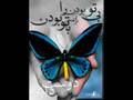 Bivafa Eshghe Man_Majid Kharatha