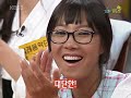 Star Golden Bell Hankyung Dance Cut