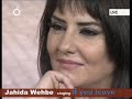 Jahida Wehbe singing If you leave جاهدة وهبي تغني إذا هجرت