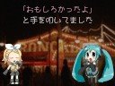 \"The Clown Song\" (Vocaloid2 Hatsune Miku Original Song) \"The Clown Song\" (Vocaloid2 Hatsune Miku Original Song)
