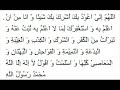 A very beautiful bayan By Tariq Jameel About Tauba