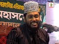 islamic bangla(allahr noikotto laver upai5)