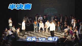 Stone vs Da.switch – Asia Power vol.1 SEMI FINAL