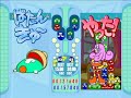 puyo pop fever かめ vs 百剣 2of4  2006 05 10 