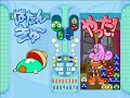 puyo pop fever かめ vs 百剣 2of4  2006 05 10 