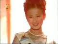 Miss World 1998 Day Wear Competition