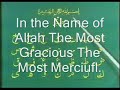Learn Arabic Quran Lesson 1. Learn Arabic Quran Lesson 1.