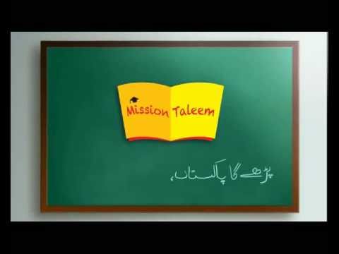 how to apply in p&g pakistan