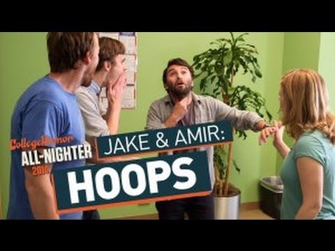 Jake and Amir: Hoops (All-Nighter 2014)