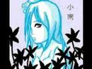 Konan is miss murder