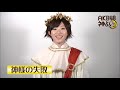 Click here to watch this video AKB48神占い - 田名部生来の『ねずみ占い』
