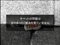 【free tibet】 ７・７　Ｇ８サミット　キャンペーン動画 【ver.02】