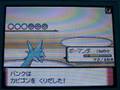 ポケットモンスターダイヤモンドパール3vs3 part3 (1/2)