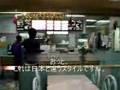 吉野家　Ｉｎ　ＵＳＡ