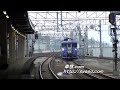 7)「まりも」スラントノーズ!! ｷﾊ183系 到着～回送 札幌駅
