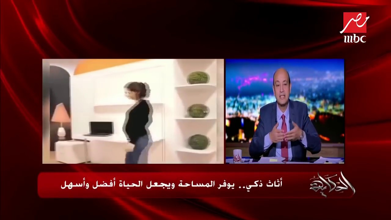 لو بتجهز شقتك ..عمرو اديب بينصحك بالموبيليا الذكية..شاهد التفاصيل #الحكاية