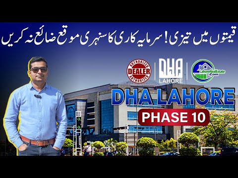 DHA Lahore Phase 10 Rates Improving! What’s Next? | Weekly Market Overview