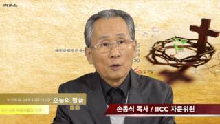 예수님의 부활이후의 신앙