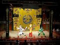 Monkey King, 2