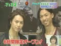Exile?Shop ?????Empara??????????? Exile?Shop ?????Empara???????????