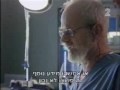 תיק לא סגור - רצח רבין 7
