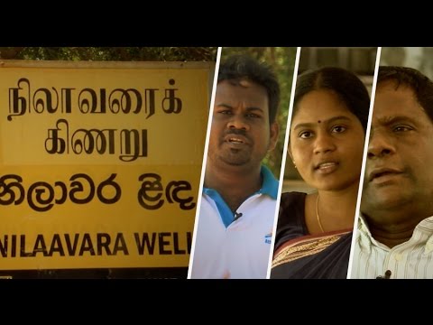 Jaffna Nilavarai Bottomless Well - (யாழ். நிலாவரை ஆழமறியாத கிணறு)
