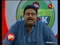 Easy Cook: Preparing Paneer curry