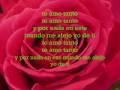 Flex-Te-amo-Tanto-Ly