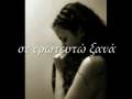 afierwmeno-oti oneireuomoun