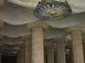 Park Guell