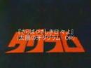 anison 1