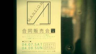 ファッション&エンターテイメントコミュニティMansion 告知映像「冷蔵庫」篇