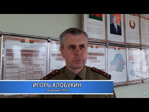 Актуальное интервью 17 июня 2018. Начальник ГРОЧС Игорь Хлобукин.