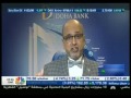 Doha Bank CEO Dr. R. Seetharaman's interview with CNBC Arabia - Qatar Economy-'Developments & Opportunities' - Sun, 31-Jan-2016