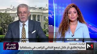 الوافي: هناك خوف من أن تخرج الأمور عن السيطرة في الحملة الانتخابية