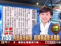 再提吳孫緋聞劉娟娟還是很激動
