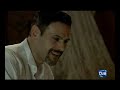 la señora  capitulo 1  roberto enriquez