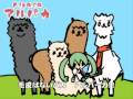 [Miku] Alpaca English subs アルパカ