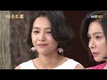 牡丹花開 第60集 Peony in Bloom Ep60