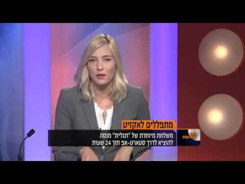 how to prove jewish birthright