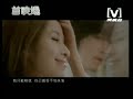 ELVA ??? ???? - ?? MV (with ??)