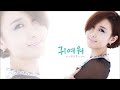 별 – 귀여워