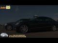 全新大改款E-calss 安全至上的頂級配備Part-1