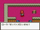 GB:DQ1  エンディング集