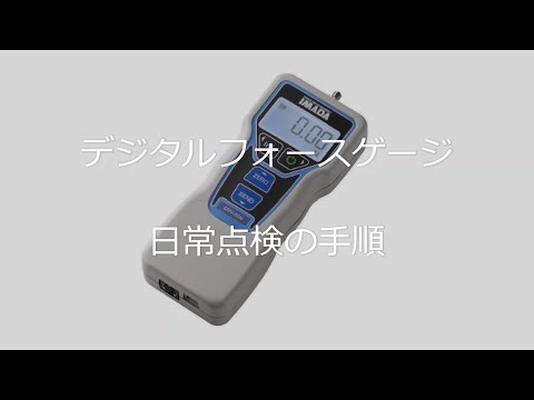 ZTAシリーズ | 荷重測定専門メーカーのイマダ ZTAシリーズ | 荷重測定専門メーカーのイマダ