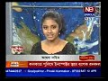 Anwesha Inerview at NE Bangla on April 12,2008 - Part 4 Anwesha Inerview at NE Bangla on April 12,2008 - Part 4